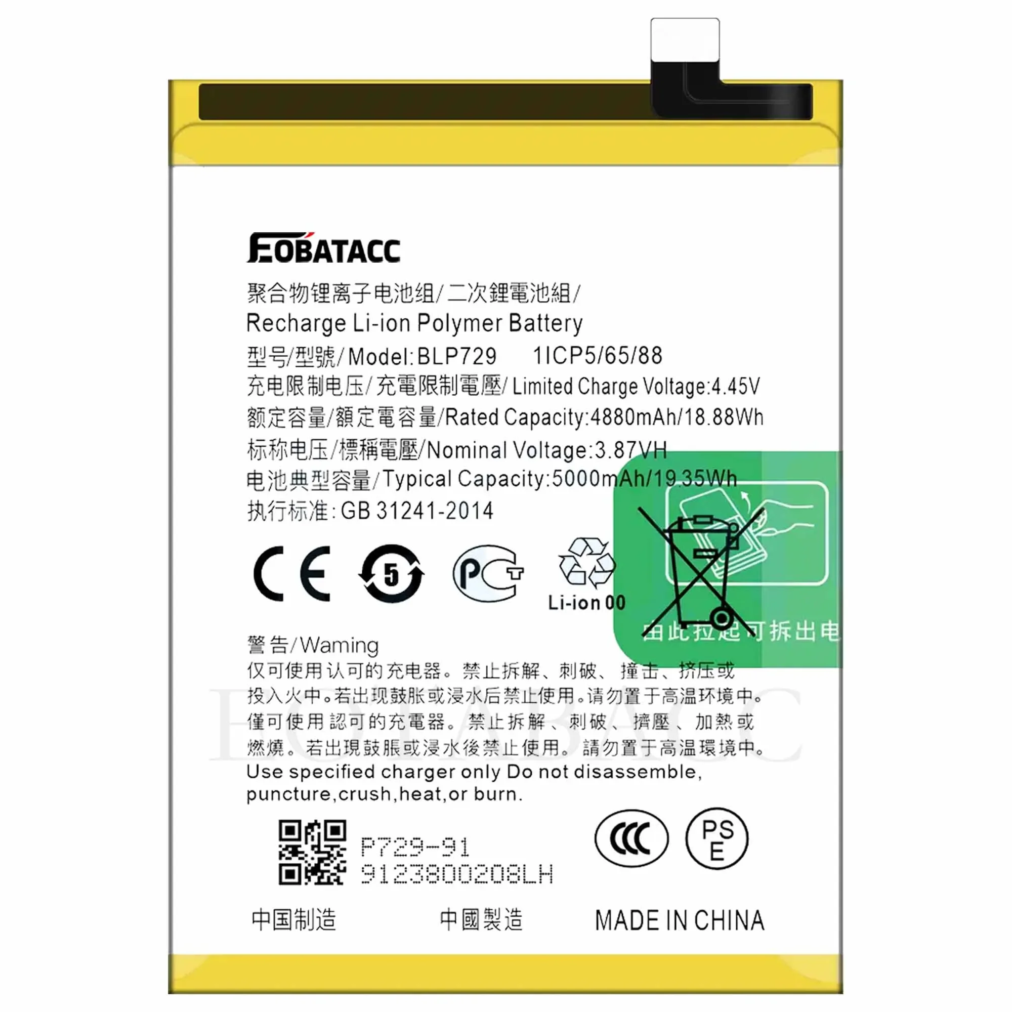 EOTABACC Высокое качество 100% оригинальный аккумулятор BLP729 для OPPO Realme 5/Realme C3/Realme 5i/Realme