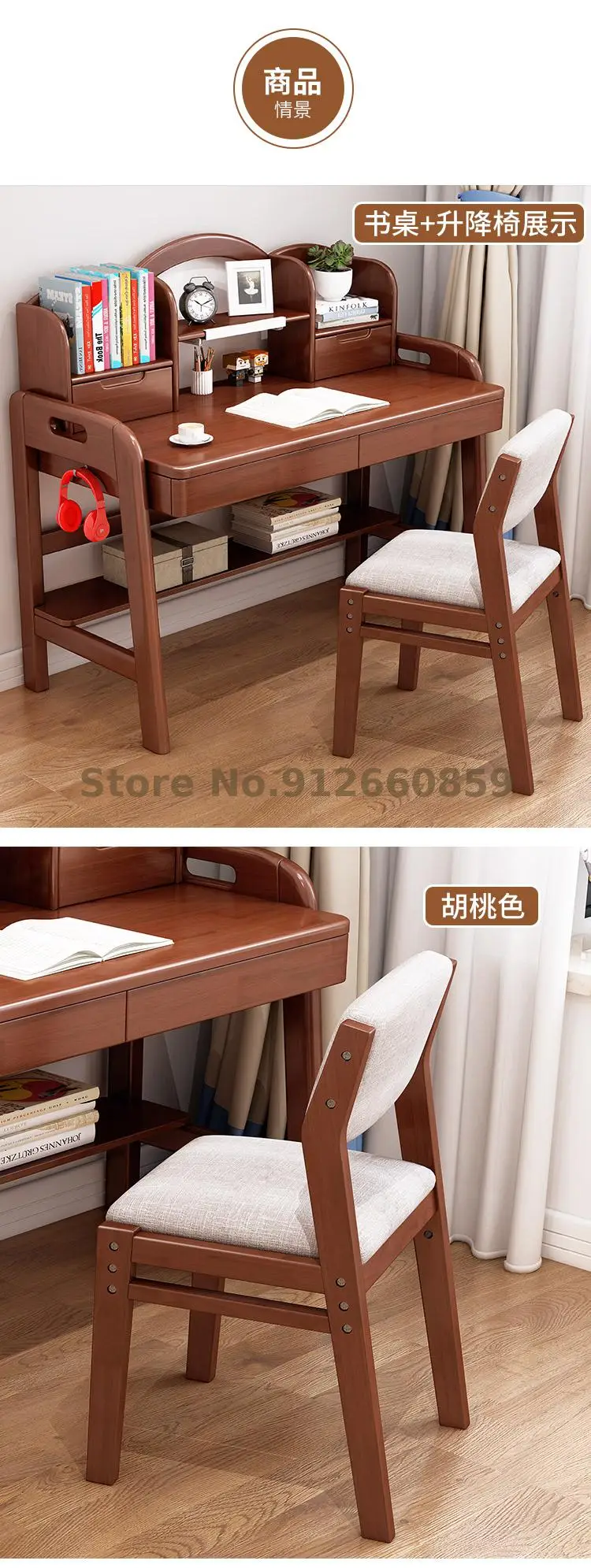 Детское обучающее кресло из цельной древесины основной эргономичный стул для