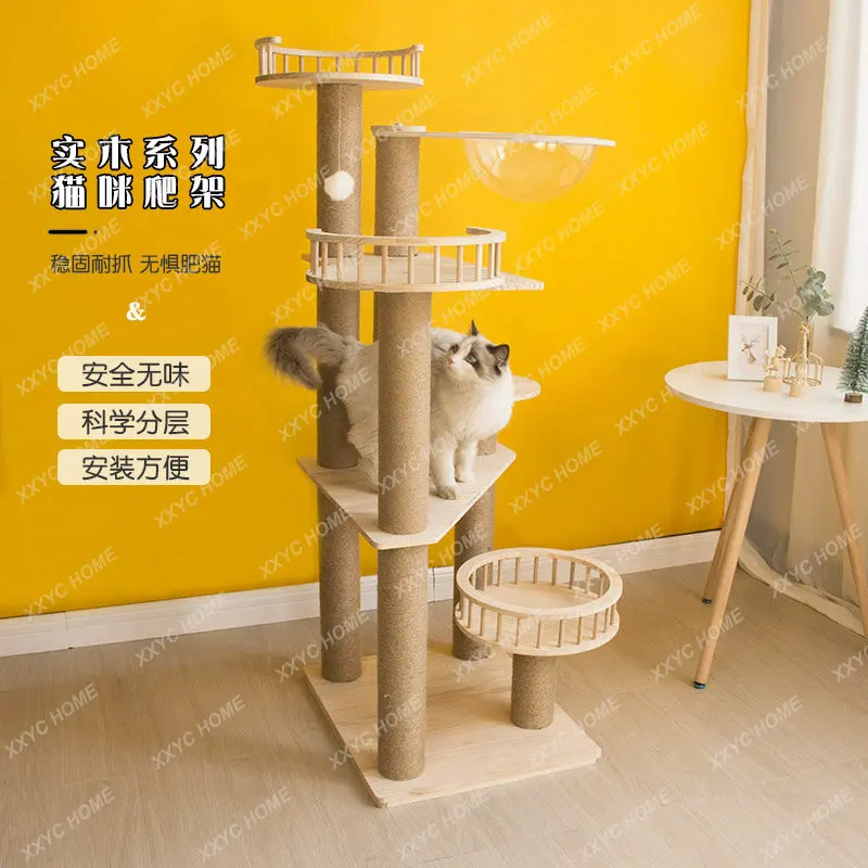 Цельная деревянная рамка для скалолазания кошек небольшая импортная домашних