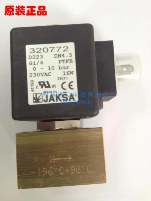 Оригинальный сверхнизкотемпературный электромагнитный клапан JAKSA 320772 320776 D223 DN4.5