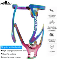motsuv aluminum alloy bottle cage %d0%b0%d0%ba%d1%81%d0%b5%d1%81%d1%83%d0%b0%d1%80%d1%8b %d0%bd%d0%b0 %d0%b2%d0%b5%d0%bb%d0%be%d1%81%d0%b8%d0%bf%d0%b5%d0%b4 bicycle bottle cages cycling mtb road bicycle flask holder accessories