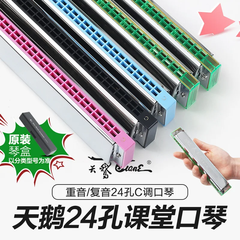 

Harmonica Beginner Student 24-Hole Entry Children's Polyphonic Adult Professional Accent C Key Hamonica Musical Instrument