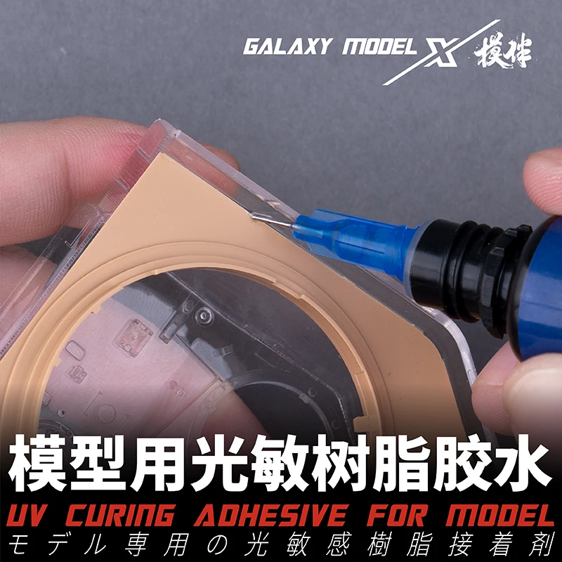 Galaxy Tools T08A02/T08A03 набор УФ-отверждения клея для модели Фоточувствительный клей