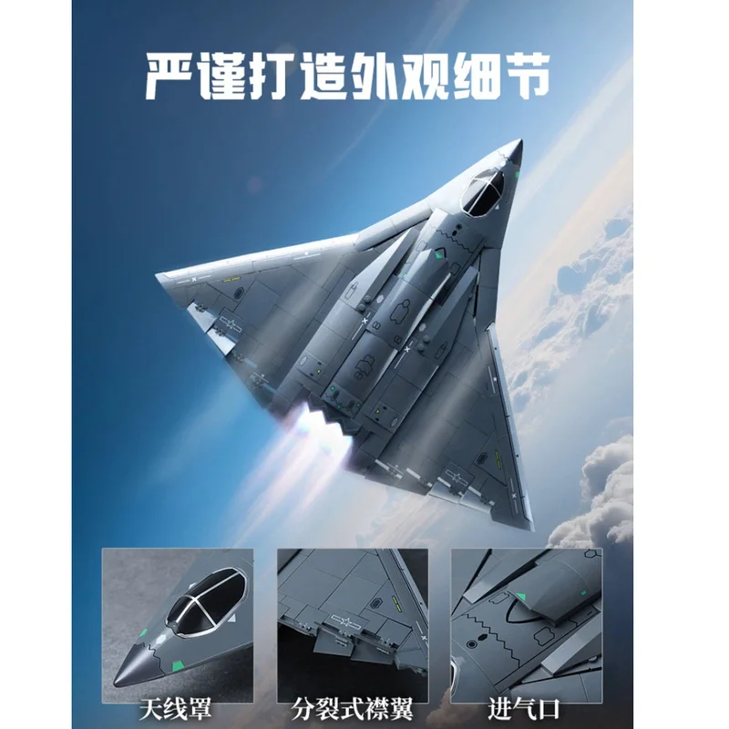 Фото Конструктор Keeppley J36 6-го поколения «Тайник» (Stealth Fighter), 36 см, большая модель военного самолета для сборки, игрушка для мальчиков №1