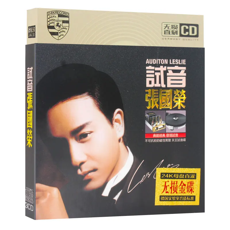 Original China Records HiFi 24K 3 CD Disc Set Chinese Classic Pop Music Song Singer Lesile Cheung Zhang Guorong Album Collect