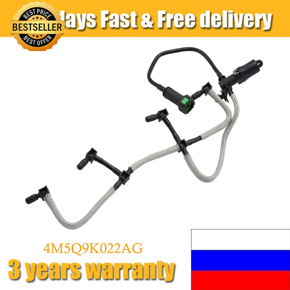 Автомобильный шланг для топливной трубы подходит Ford Focus MK2 C-MAX MONDEO MK4 1 8 TDCI Diesel с