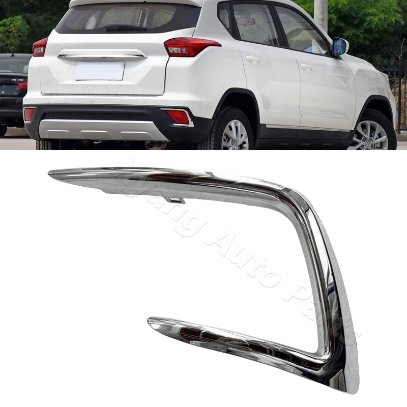 Фото Яркая декоративная полоса заднего бампера для BAIC Senova X35 №3