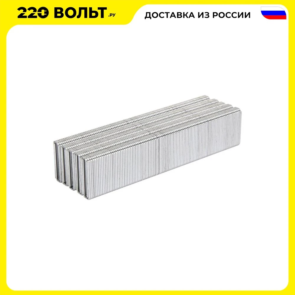 Скобы Wester 826-000 | Строительство и ремонт