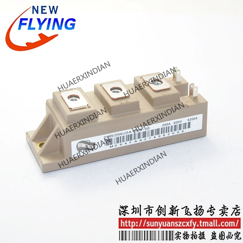 

Brand New Original 2MBI200U2A-060-50 200A-600V