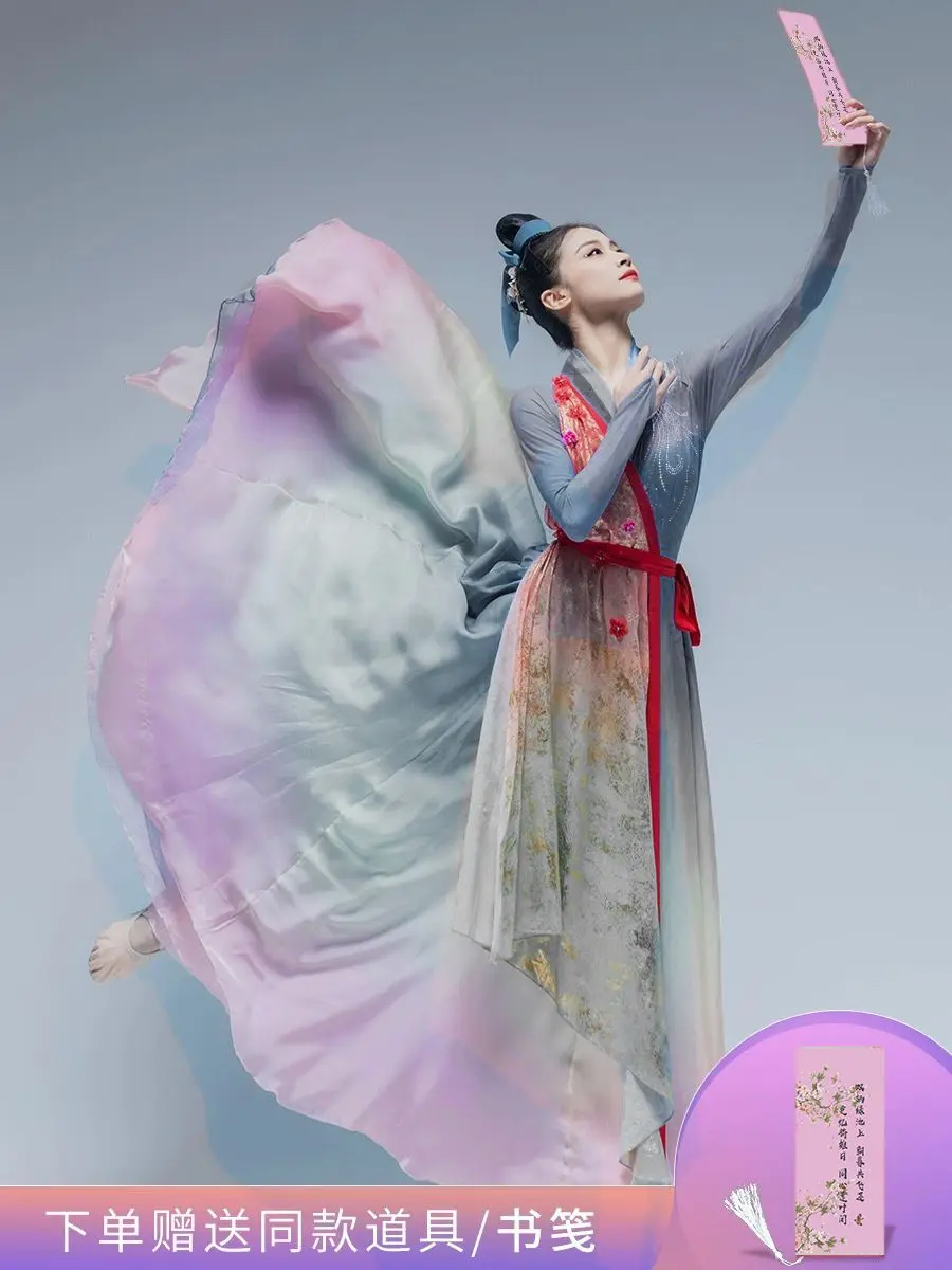 Китайское классическое танцевальное платье художественное для выступлений