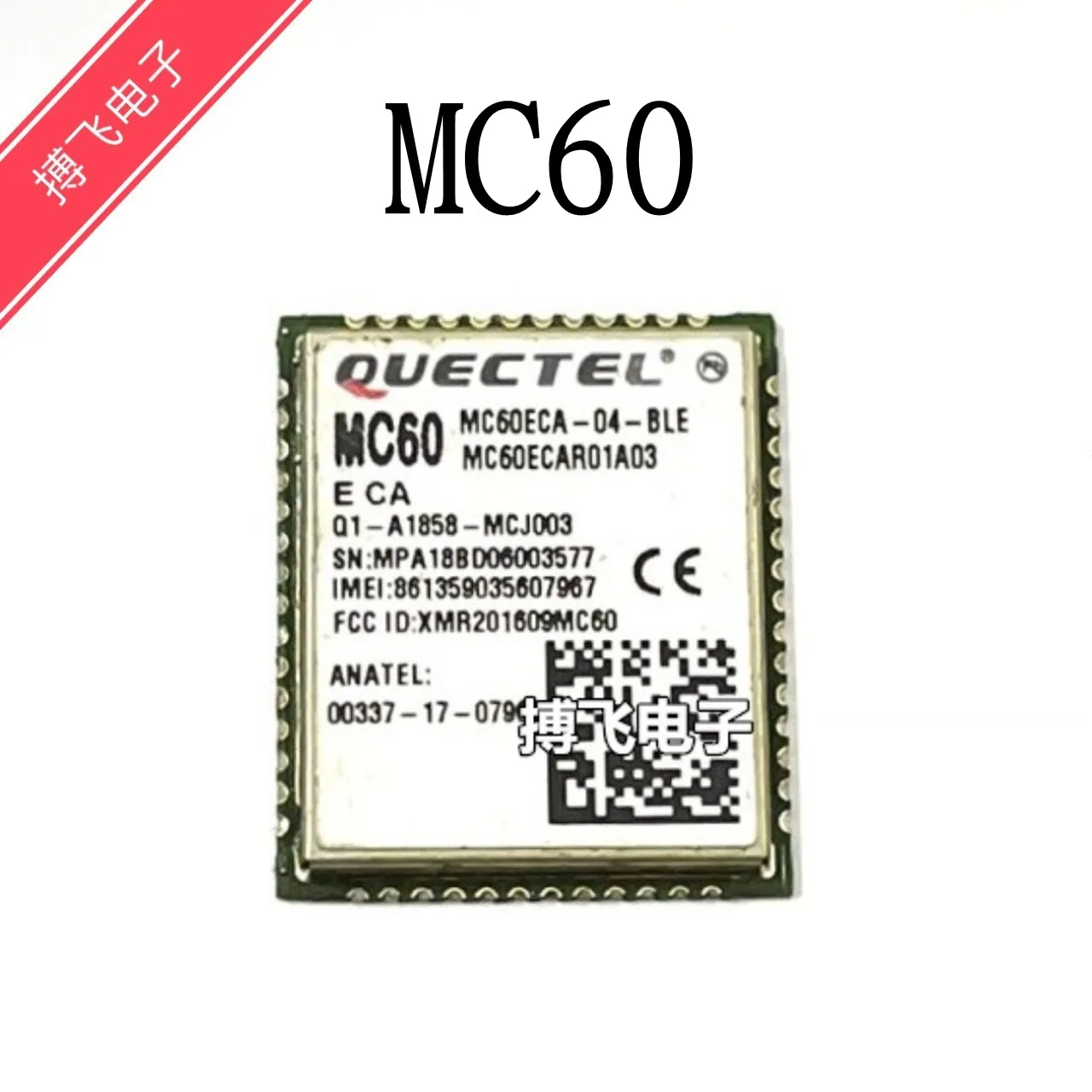 Фотографический модуль MC60 GSM/GPRS/GNSS