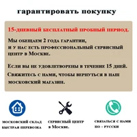 робот мойщик окон Prainskel#4