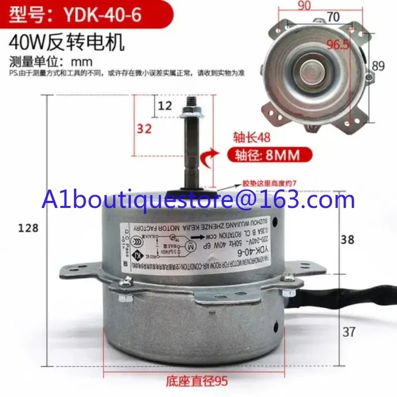 1P1.5P универсальный двигатель наружного вентилятора кондиционера медный провод