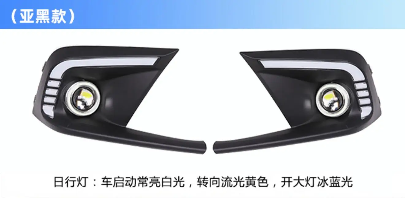 1 комплект автомобильные фары на бампер для Honda Civic дневное освещение 2021 ~ 2023y DRL