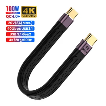 맥북 프로용 USB C 타입 충전기 데이터 케이블, USB 4 썬더볼트 3 케이블, 100W 5A, USB C to C 고속 PD 케이블, E-Marker, 40Gbps, 4K, 60Hz