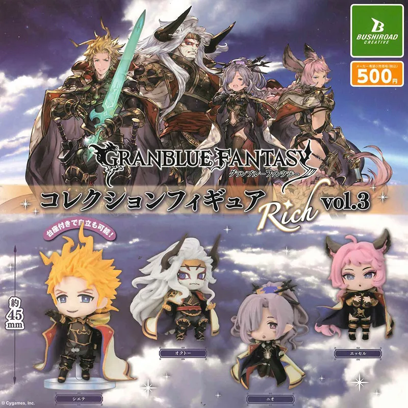 Фото Официальная японская коллекционная мини-фигурка Bushiroad Granblue Fantasy Volume 3 Gacha Chibi для фанатов игр и аниме №1