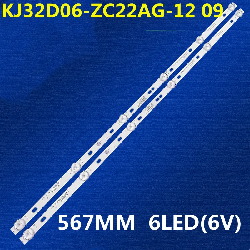 

20PCS Led backlight strip for KJ32D06-ZC22AG-09 12 20E 303KJ320044 KM0320LDCH HTV-32R01-T2C/A4/B V320BJ6-Q01 32LH0202 32HH1830