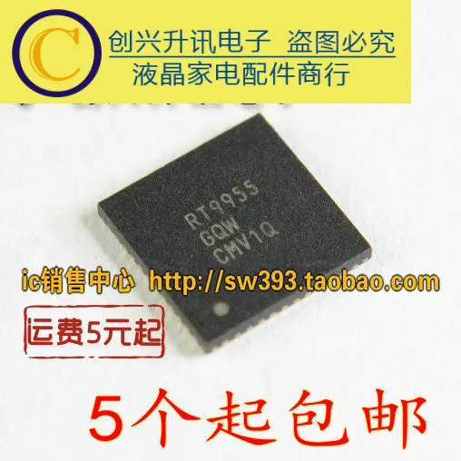 

Оригинал 6 шт./RT9955 RT9955GQW QFN
