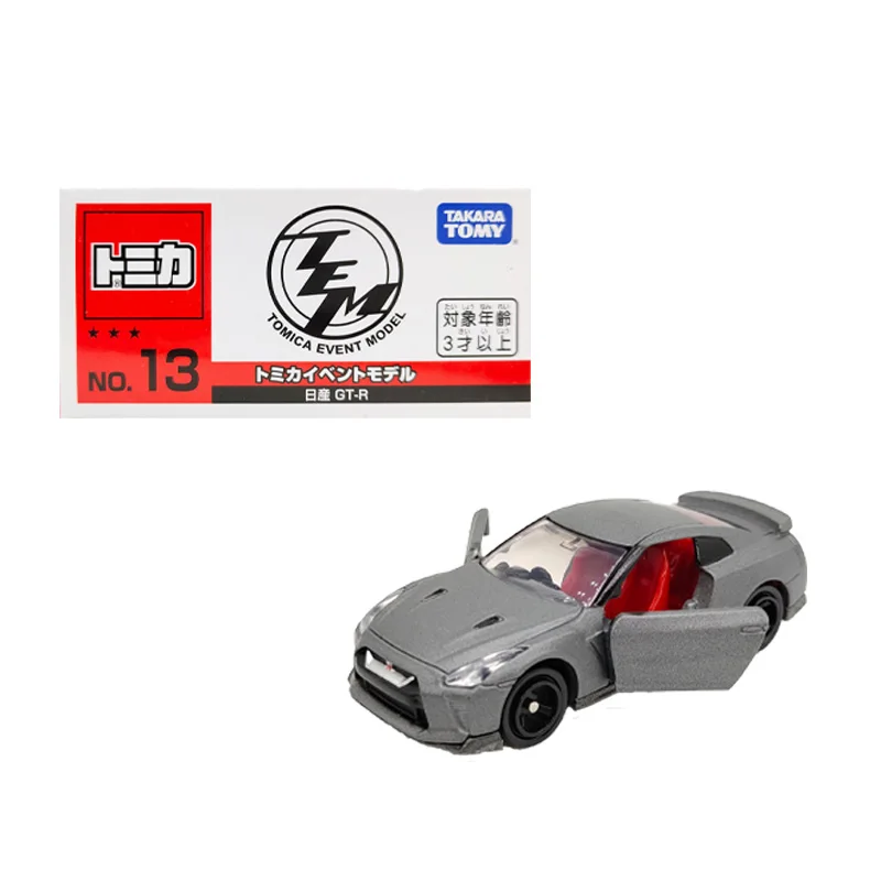 

[Japanese Edition] Domica TOMY Rare Venue Limited Commemorative Limited Alloy Car Model Children's Toys