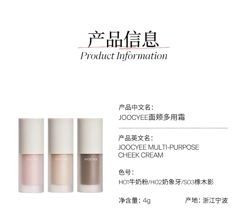 JOOCYEE многоролевой жидкий хайлайтер-ручка осветляющий тон кожи тени для носа