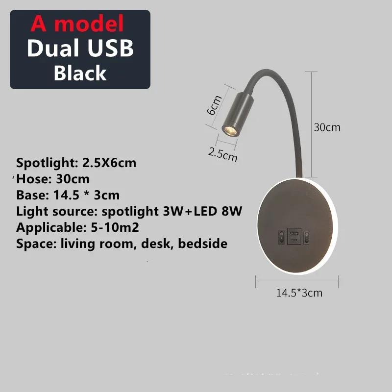 

Настенная лампа для чтения черная 8Вт