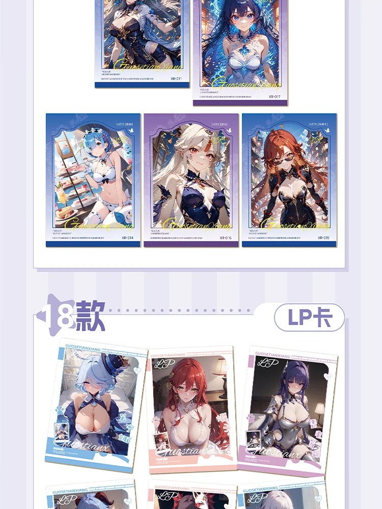 Новейшая история богини 2025 года НАЦИОНАЛЬНАЯ КРАСОТА ФРАГРАНЦИЯ 2 Waifu ACG TCG