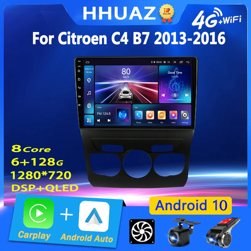 

Автомагнитола 2 Din для Citroen C4, 2 B7, 2013, 2014, 2015, 2016