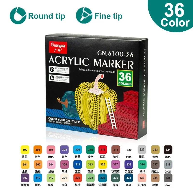 Guangna Маркеры для рисования 12/60 цветов