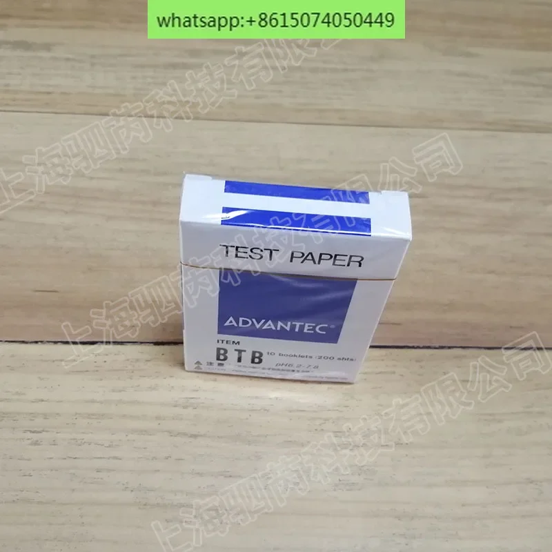 07010060 Японская тестовая бумага ADVANTEC TOYO PH 6 2-7 BTB