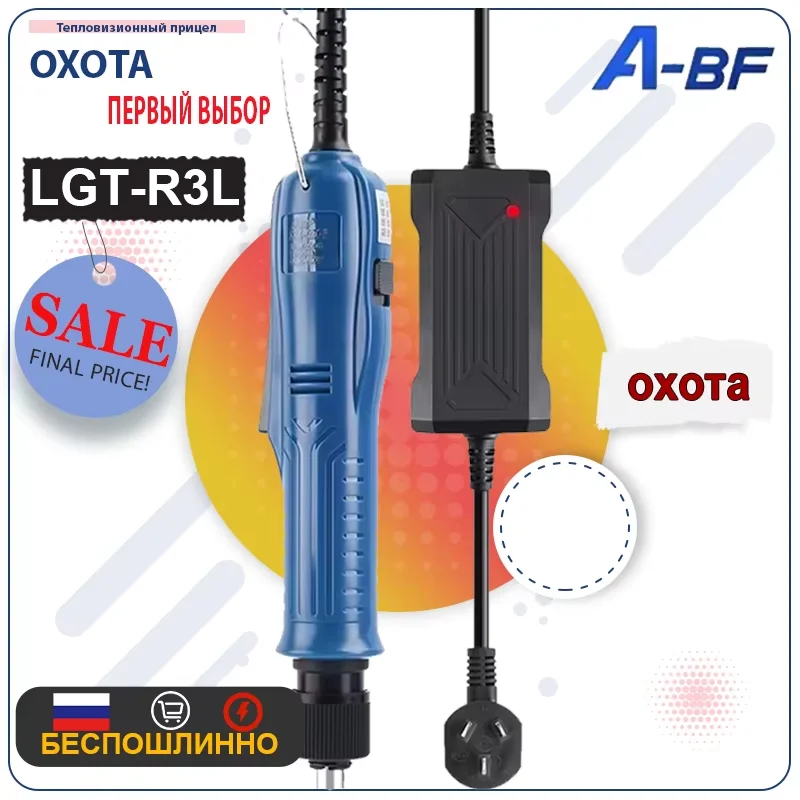 

A-BF электрическая дрель для гравировки 150 Вт