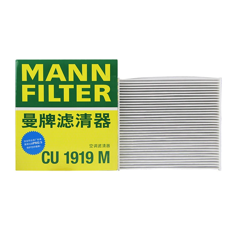 

Фильтры для салона TOYOTA Corolla Prado LEXUS CT ES GS GX LX NX 8713950060 87139-30040