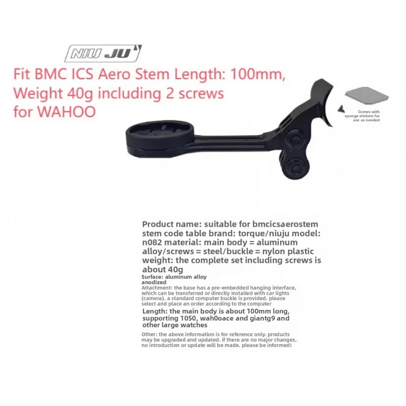 Крепление для велокомпьютера из алюминия с ЧПУ для BMC ICS Aero Stem SLR01 RM01, совместимое с GoPro, Garmin, Wahoo, Bryton, IGPS, Giant (art.: 3920db362e9ab) - 3920db362e9ab