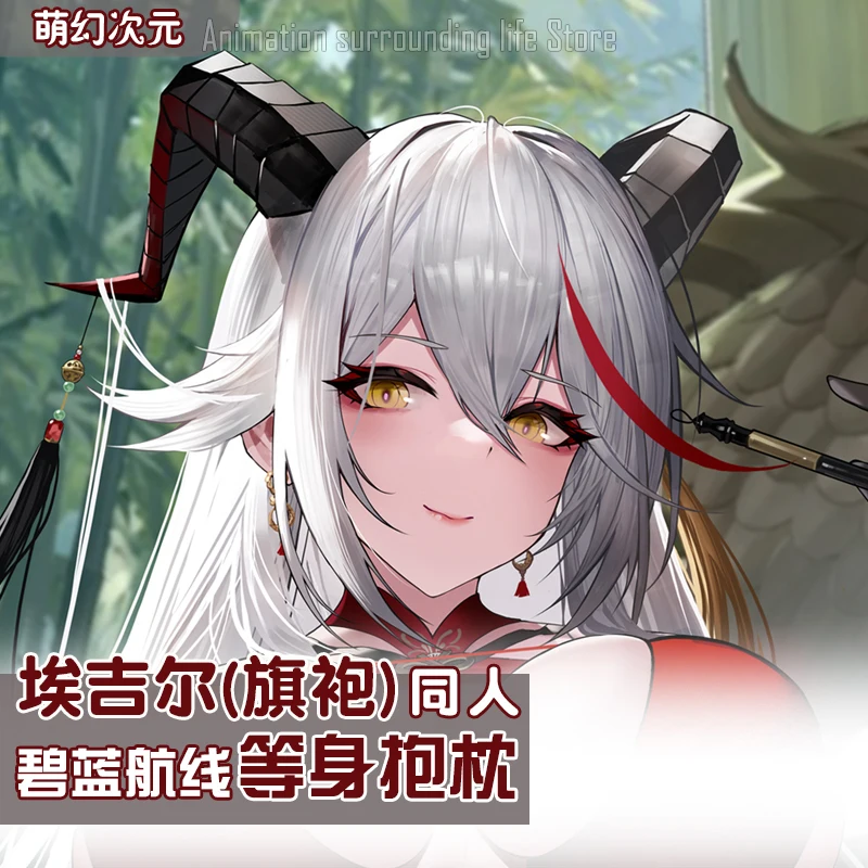 Аниме-подушка для обнимания дакимакура 2 стороны