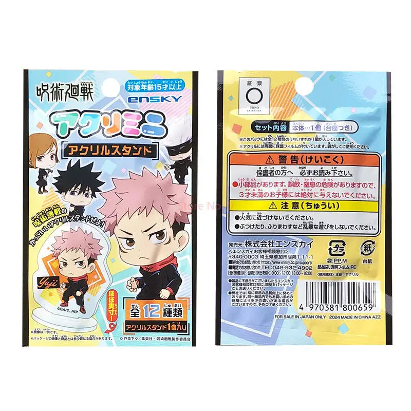 Коллекционные карточки Ensky Original Jujutsu Kaisen: прозрачные ПВХ-карточки в слепом пакете, выпуск 4 (art.: 3920d98e4dca7) - 3920d98e4dca7