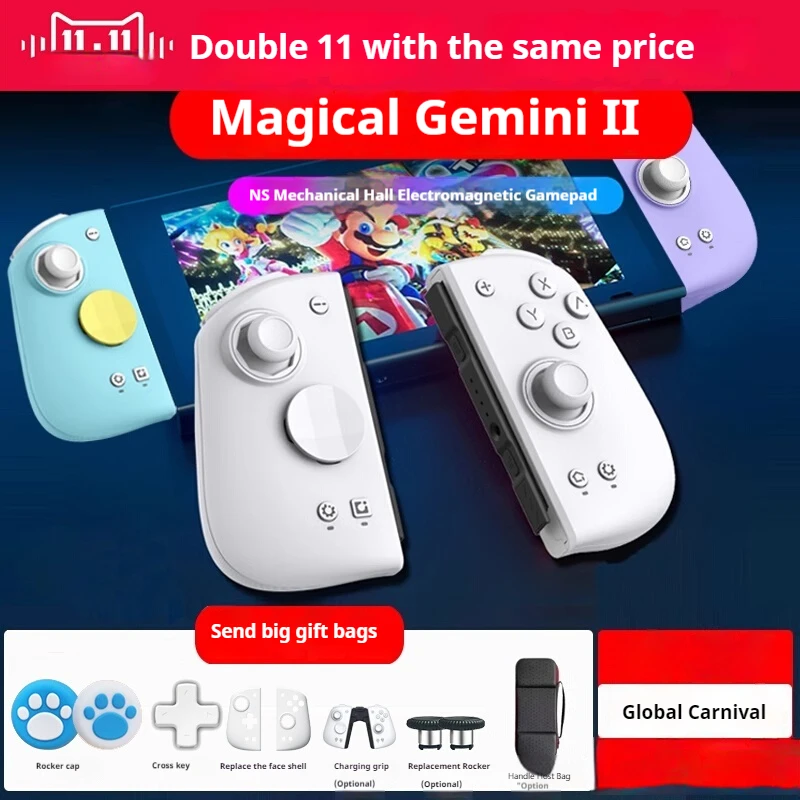 Игровой контроллер Mopai Gemini второго поколения Hd Vibration Bluetooth Nintendo Switch Joycon Controller Ns Left