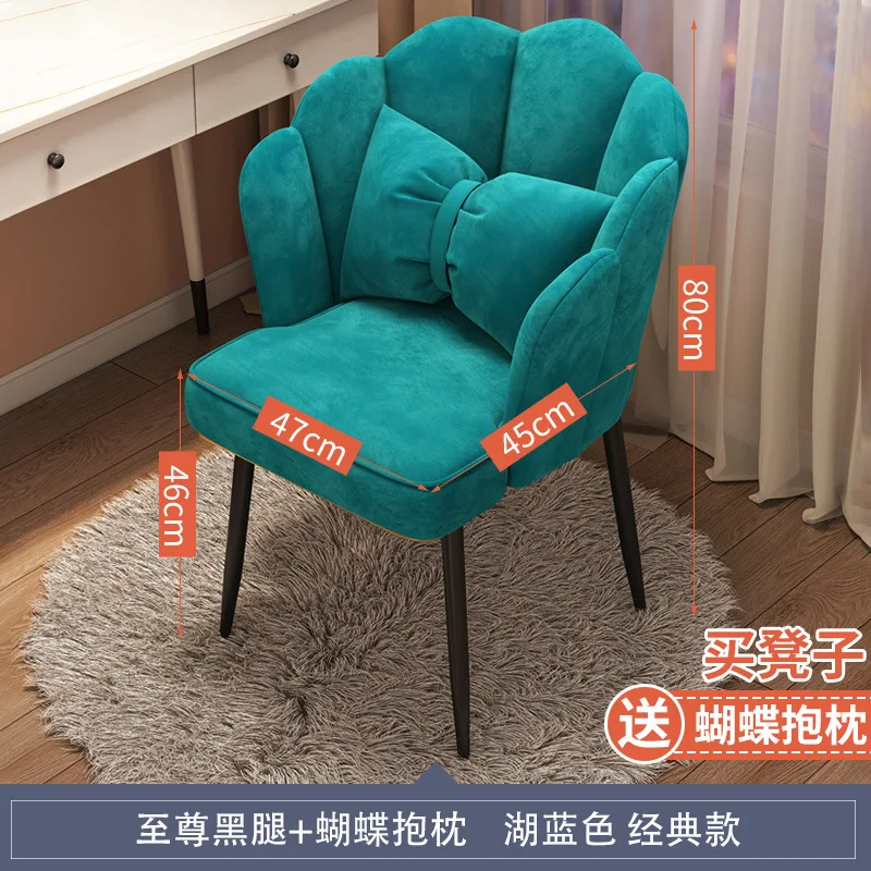 

Back Chair Makeup Stool Home Nordic Dressing Table Backrest Chair Girls' Bedroom Cosmetic Chair Internet Celebrity Manicure Chai