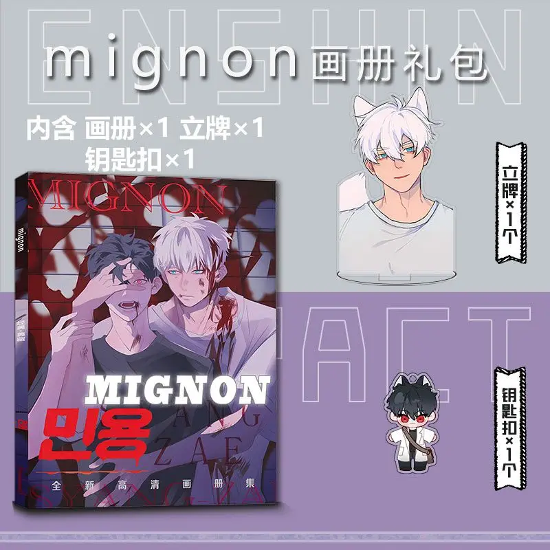 

Набор комиксов Youngone Mignon