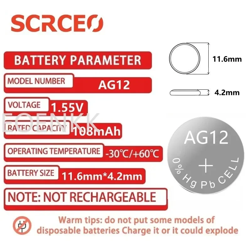 Кнопочные батарейки LR43 AG12