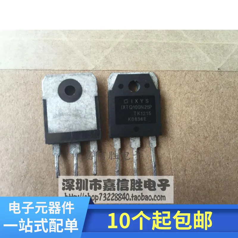 

Package mail IXTQ100N25P 250V/100A MOS 10pcs