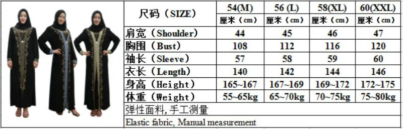 Women Arabic Dress Muslim Pakistani Dress Shalwar Kameez Vintage Hoodie Robe Dubai Abaya Women Bangladesh Hijab Robe Clothing