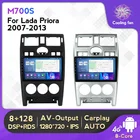 Автомагнитола на Android 11, автомобильная аудиосистема с GPS, радио, мультимедиа, 128*1280, 2DIN, RDS, DSP, IPS, 5 ГГц, Wi-Fi, для Lada Priora 720-2007, без DVD