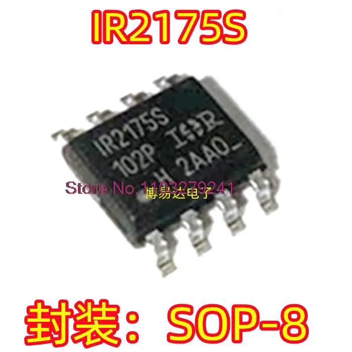 

10 шт./партия, IR2175S IR2175 SOP8 IRS21867S