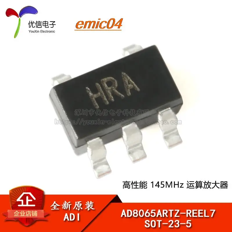 

Оригинальный товар в наличии, флэш-23-5 145 мГц