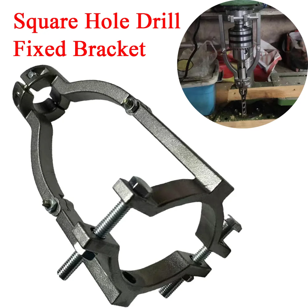 

Casting Made Drill Accessories All Drill Professional Sturdy Square Fixed For Machine Attachment Hole Drill Steel Bracket Of