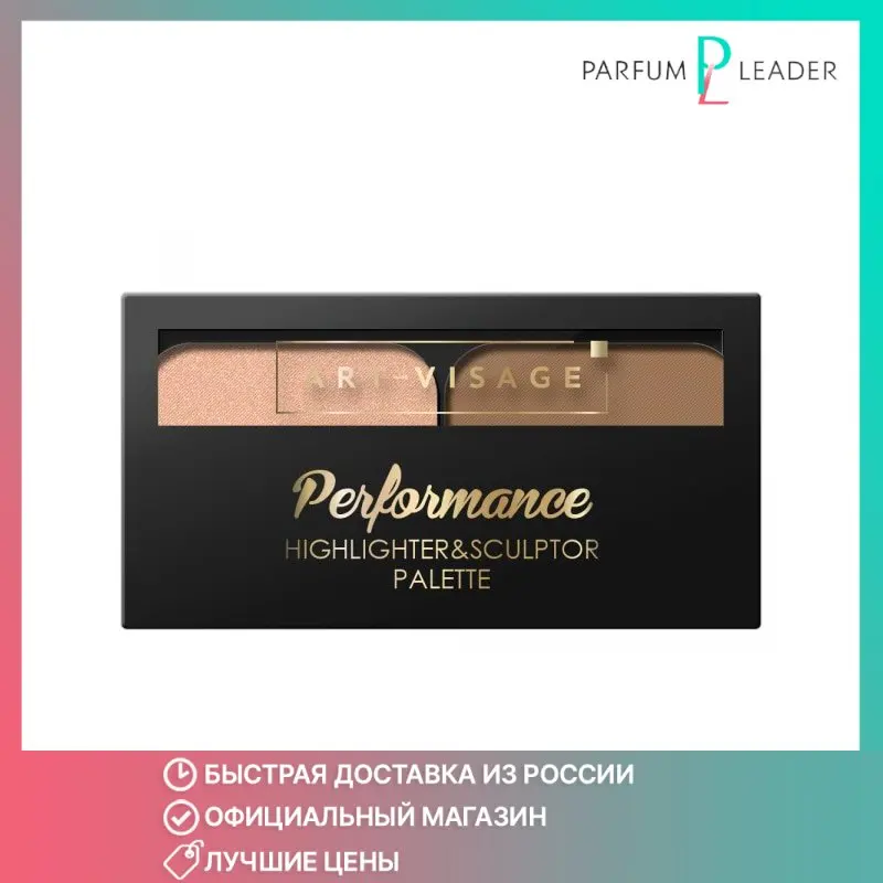 Косметическая палитра хайлайтера и скелетона Art-visage performance т.01 Парфюм Лидер Perfume Leader make up perfume cosmetics.