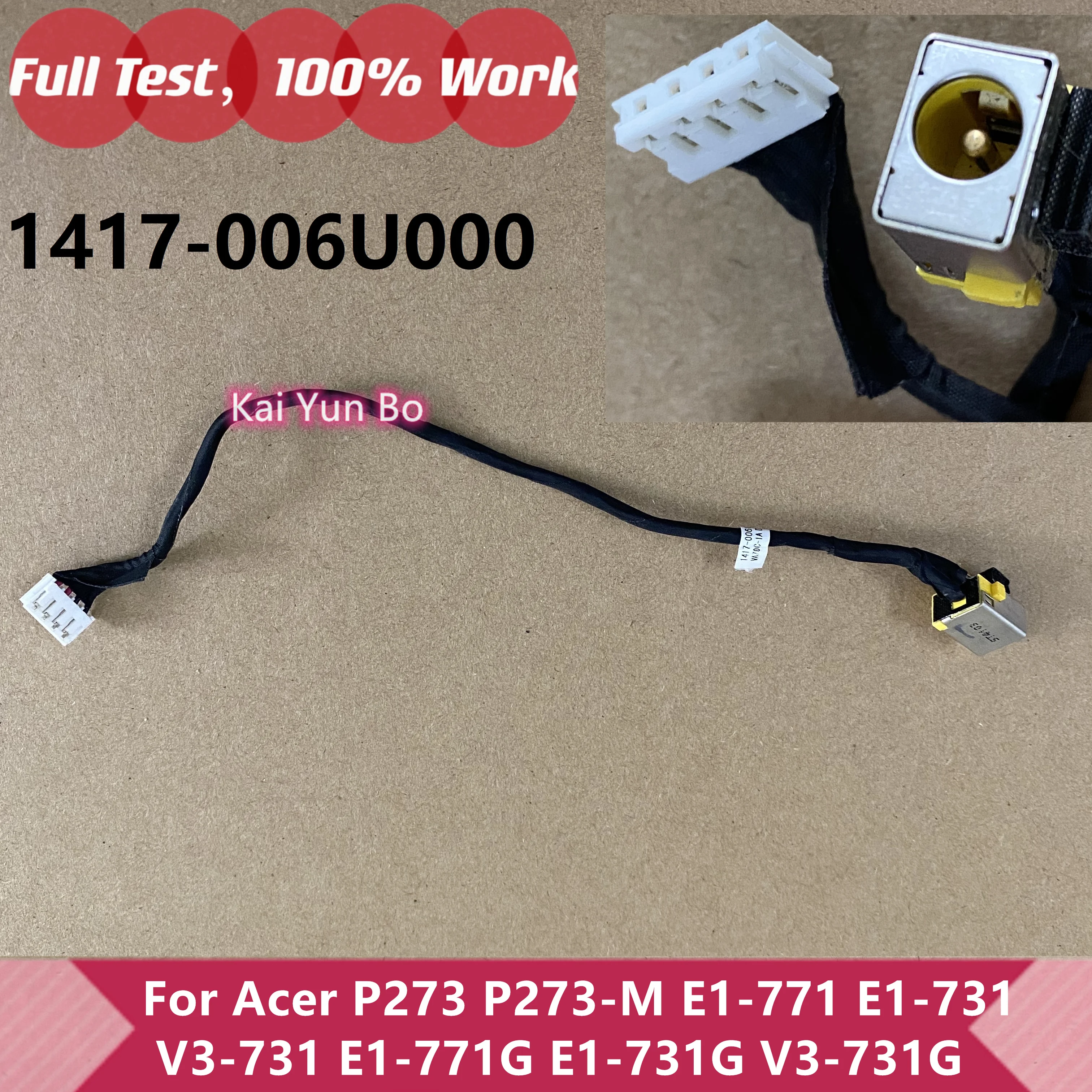 

Ноутбук Acer TravelMate P273 P273-M E1-771 E1-731 V3-731 E1-771G E1-731G V3-731G V3-771 Кабель порта разъема постоянного тока 1417-006U000