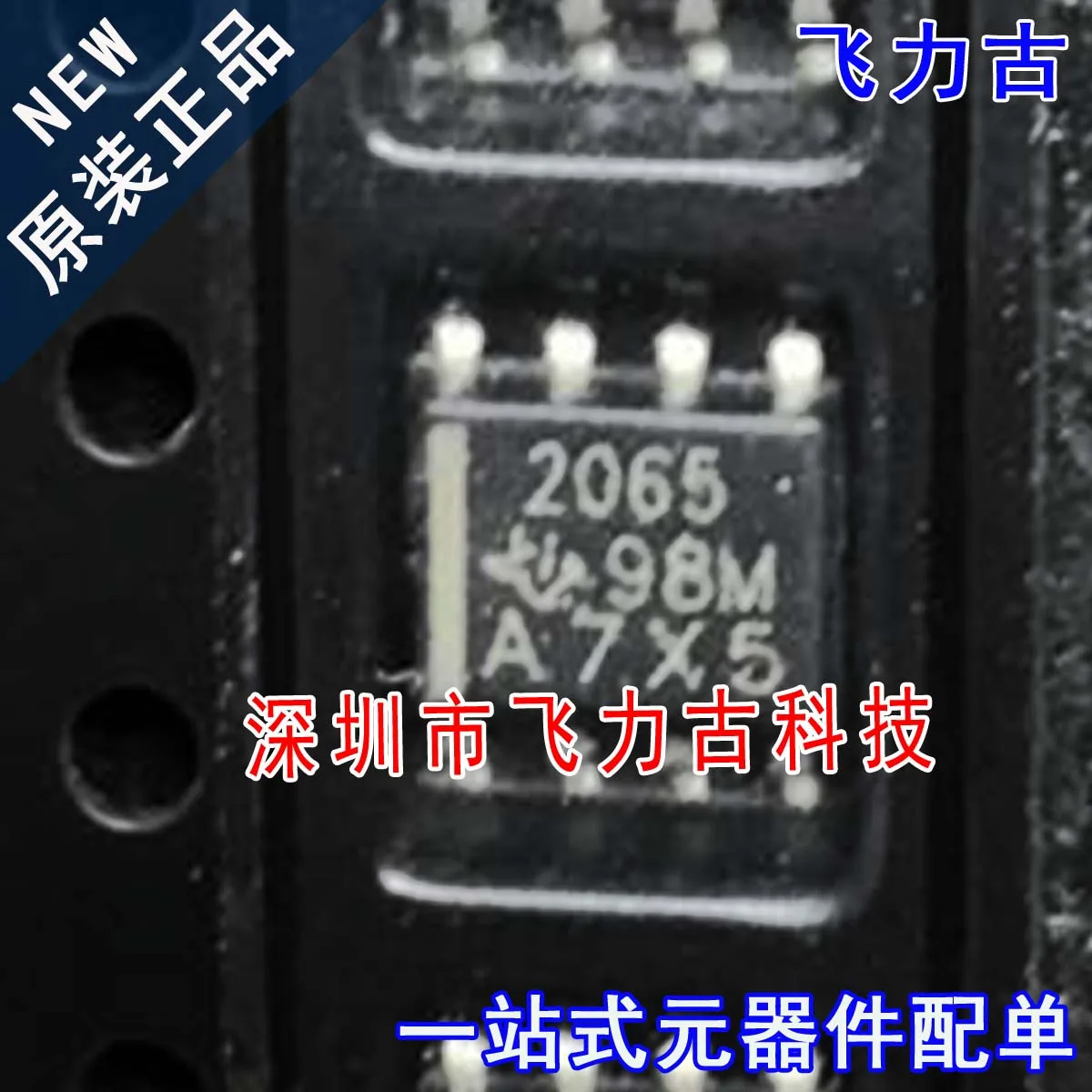 

Бесплатная доставка TPS2065DR TPS2065D TPS2065 2065 SOP8 IC 10 шт.
