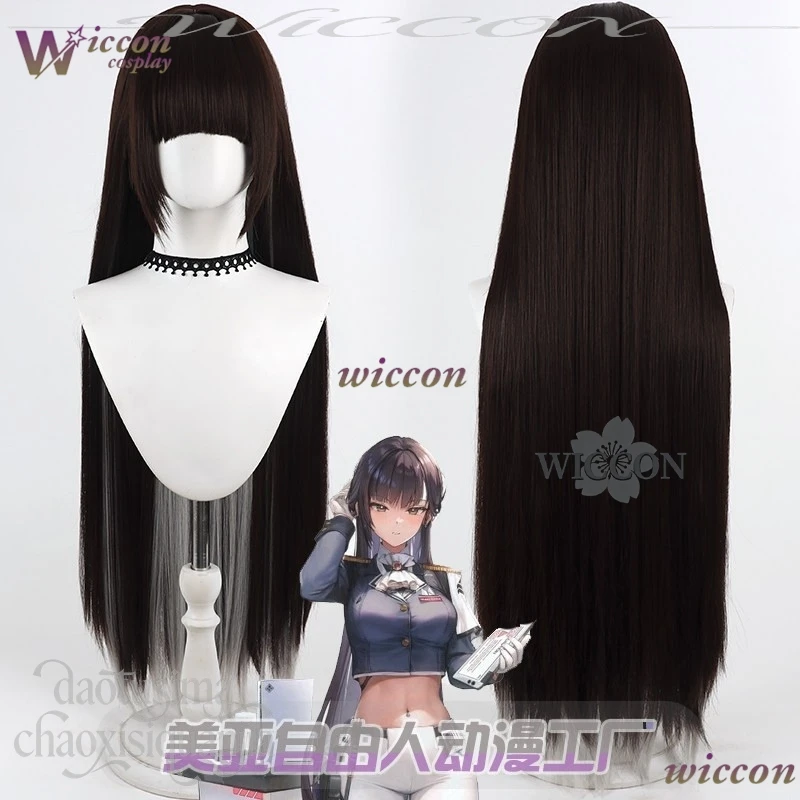 Фото WonkaCos Goddessss Anime Game Victoryry Cosplay Marcaana Длинные прямые коричневые волосы с серым внутренним цветом, синтетические волосы для Хэллоуина №2