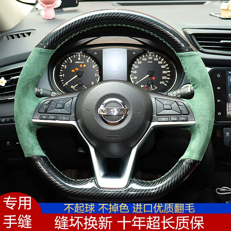 

DIY Hand-Sewn Leather Suede Carbon Fiber Car Steering Wheel Cover for Nissan Qashqai X-Trail Teana Tiida Murano