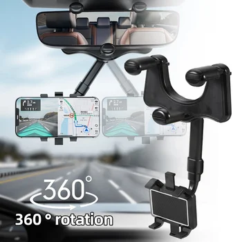Version 360° Car Rearview Mirror Phone Holder Universal Mobile Phone Stand Telescopic Navigation Bracket Telephone Support 1